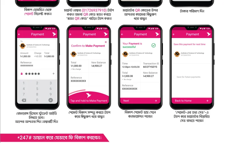 Locating and Copying the 10-Character Transaction ID on the bKash Mobile App Receipt